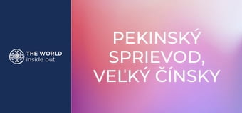 Pekinský sprievod, Veľký čínsky múr a kačka na pekinský spôsob. Čína. Pekinský sprievod, Veľký čínsky múr a kačka na pekinský spôsob. Čína.