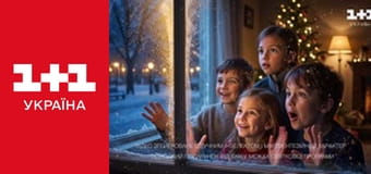 Світ навиворіт