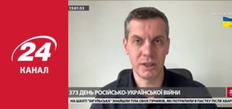 Реалії. Все про війну