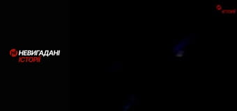 Невигадані історії. Бахмут.