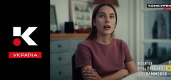 Т/с "Зниклі".