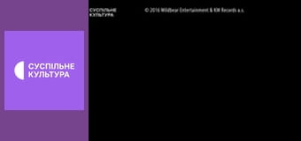 Хвилина мовчання. Хвилина мовчання.