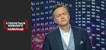 Обследование отношений