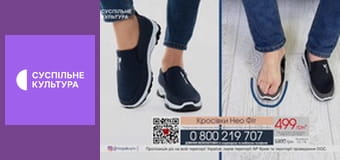 Х/ф "Далія: Таємниці високого пошиття", 3 і 4 с.