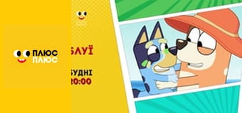 Корисні підказки