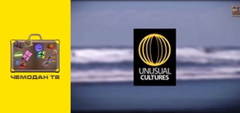 Самобутні культури, 12 еп. Бомбей, Індія. Самобутні культури, 12 еп. Бомбей, Індія.