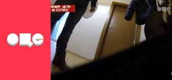 Аферисти в сітях, 2 сезон.