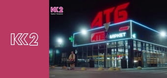 Сімейний суд E60 - Зрада заради кохання