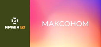Інтерв'ю з "Максоном", командиром зенітного ракетного-артилерійського дивізіону 3 ОШБр || Армія TV.