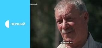 Д/ф "Кльон. Знайти воєнного злочинця".