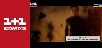 "Моя історія".