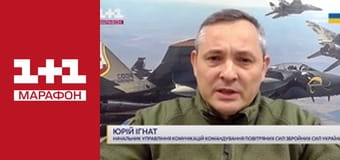 "Єдині новини". Телемарафон.