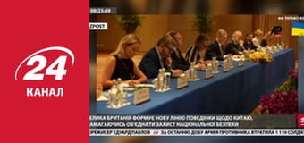 Марафон 24 каналу