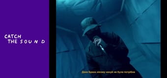 OTOY — етнокод (Lyric Video) OTOY — етнокод (Lyric Video)