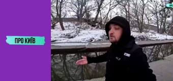 Видубичі: Нахалівка, кладовище кранів та гирло Либеді.