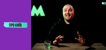 Секретне закинуте метро в Києві. Що там приховано?