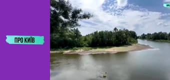 Забуті курорти Чорнобиля. Святкуємо ювілей.