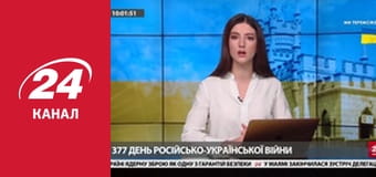 Реалії. Все про війну