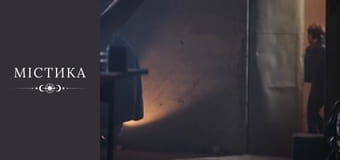 Дневники тёмного, Сезон 2, Выпуск 20