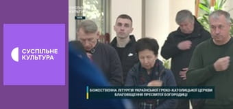 Т/с "Кольцо с рубином", 4 и 5 с.