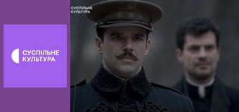 Т/с "Сеньйора", 24 і 25 с.