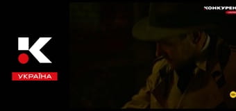 Х/ф "Шпигунська гра".