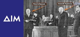 Популярна історія