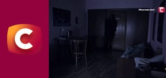 "Служба розыска детей".