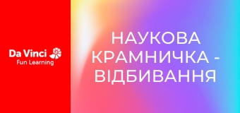 One Stop Science Shop - Bouncing and Bending Light