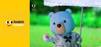 Історія жителів Сильванії