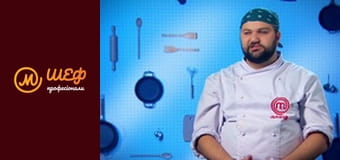 Season 2, Episode 19, Part 3