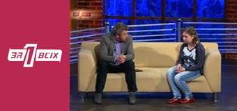 Анна Уткіна. Частина 2