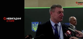 Невигадані історії. Зброя та безпека.