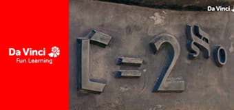 Магические числа: таинственный мир математики Ханны Фрай - Расширенные горизонты Магические числа: таинственный мир математики Ханны Фрай - Расширенные горизонты