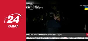 Марафон 24 каналу