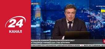 Марафон 24 каналу
