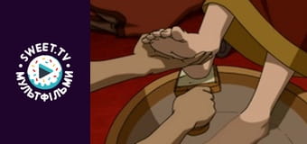 Аватар: Останній Захисник. cезон 3 - серія 20