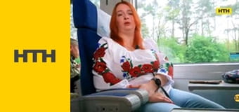 "Потяг на Схід".