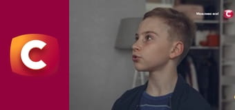 "Сліпа". Любов зла.