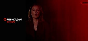 Невигадані історії. Перший Ан-178.