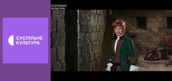 Х/ф "Неприборкана Анжеліка".