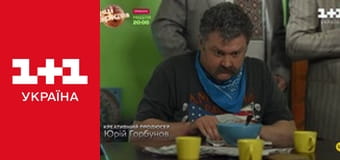 Великі Вуйки E11