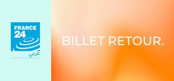 Billet retour. Billet retour.
