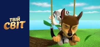 Щенячий патруль Season 2 Episode 1