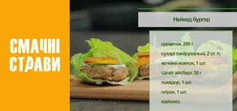 Пікнік на дачі - Серія 71 Пікнік на дачі - Серія 71