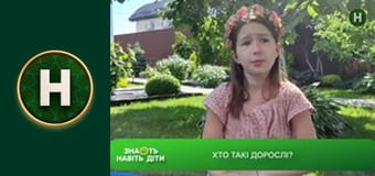 Розкажи історію Розкажи історію