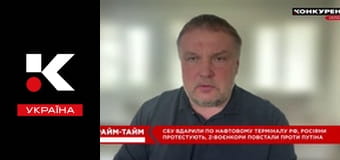 Прайм-тайм.