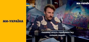 "Единые новости". Интервью / Документальный проект.