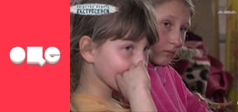 Слідство ведуть екстрасенси, 6 сезон, 20 еп. Відьомський будинок.