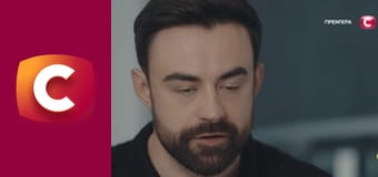 Т/с "Підміна", 3 с.